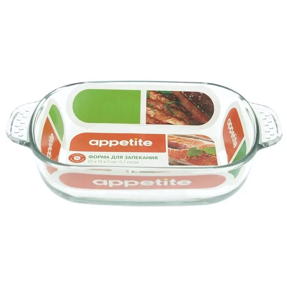 Форма стеклянная прямоугольная 22x14x5см,7л с ручкой ТМ Appetite