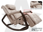 Мягкие подлокотники RS SOFTOUCH OT2007 Бежевый
