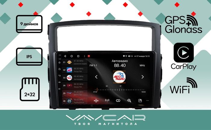 Магнитола для Mitsubishi Pajero 4 2006-2022 - Vaycar VA47-1009 на Android 13, 4G SIM-слот