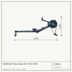 Гребной тренажёр Air Cross 002 — от 101 000 ₽