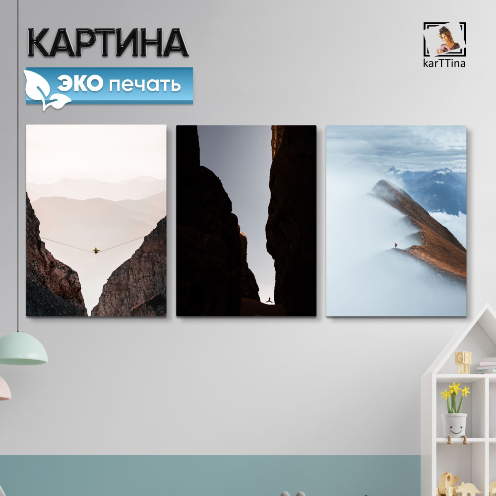 Картина karTTina "Матушка земля", 150 см х 70 см