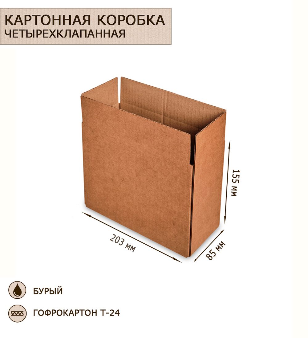 GAEM Art ГК-22 Коробка 4-х клапанная гофрокартон 203х85х155