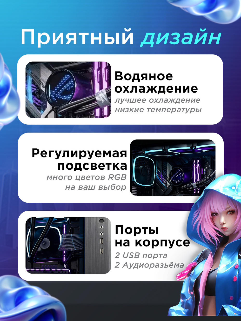 Мощный игровой компьютер CYBERPUNK ULTRA Intel i9 12900 16ядер/RTX5070Ti 16Gb/ 32GB DDR5/ SSD 1.5 ТБ/800W/Win 11 PRO