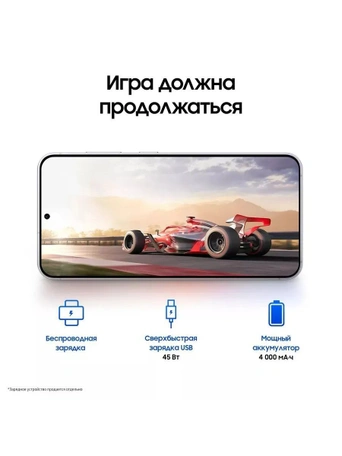 Смартфон Samsung Galaxy S24, 8/256GB, Onyx Black