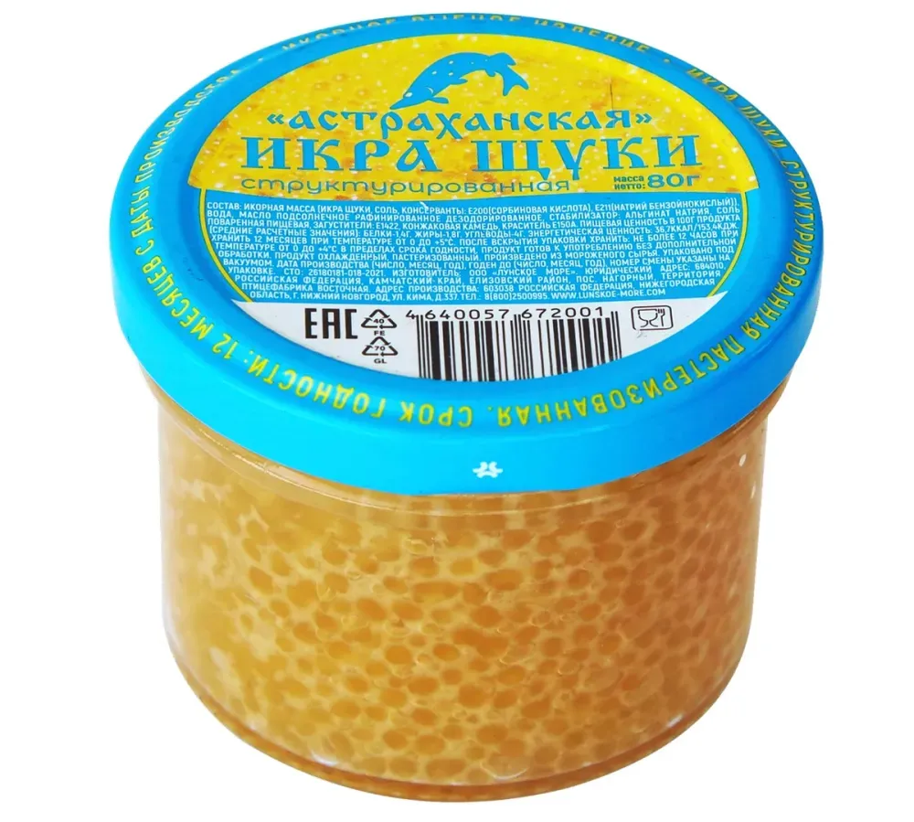 Икра щуки Лунское Море Астраханская структурир ст/б 80г