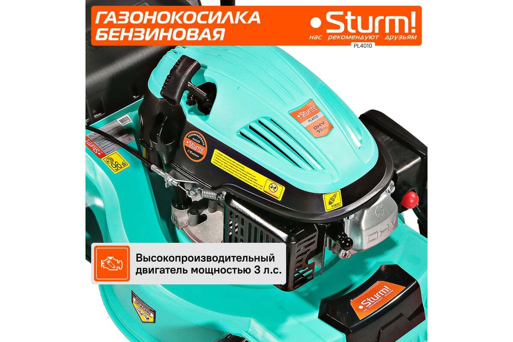 Газонокосилка бензиновая Sturm PL4010