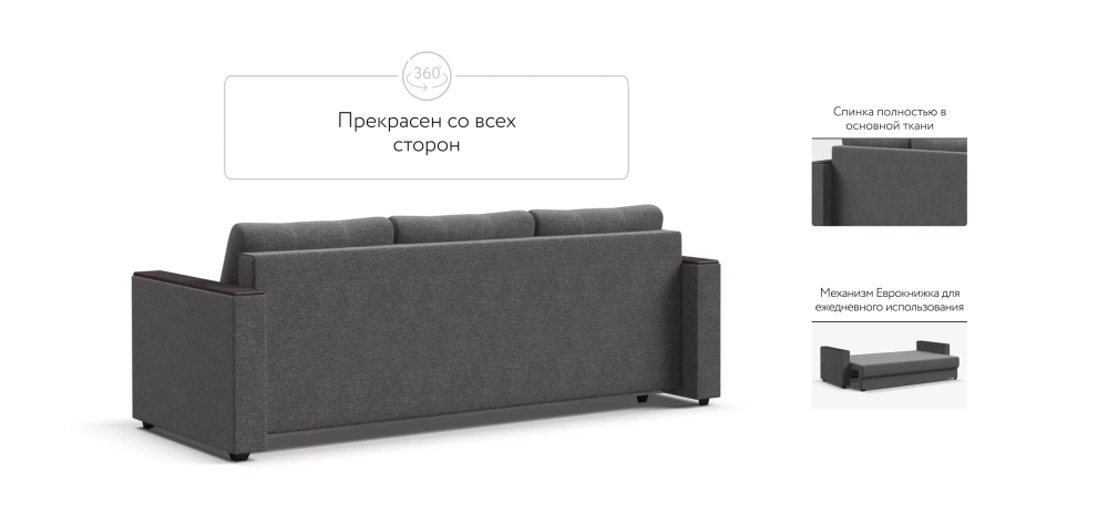 Диван Атланта Рогожка Мальмо серый