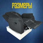 Кресло реклайнер экокожа электрический Masscomplekt цвет темно-серый от производителя Масскомплект купить с доставкой до адреса выгодно!