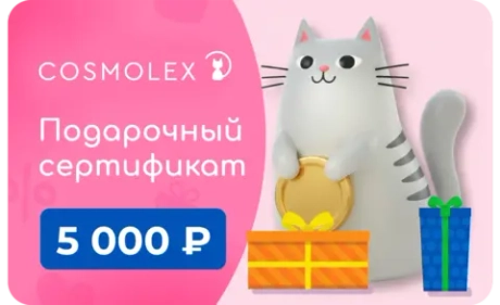 Подарочная карта