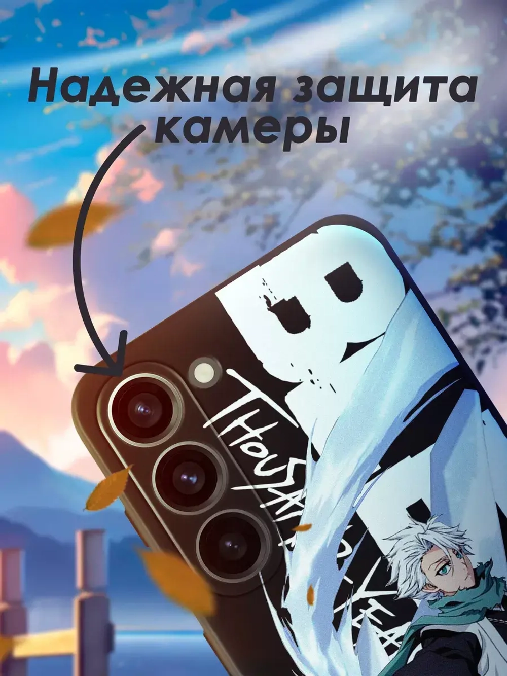 Чехол на Samsung S23 с принтом