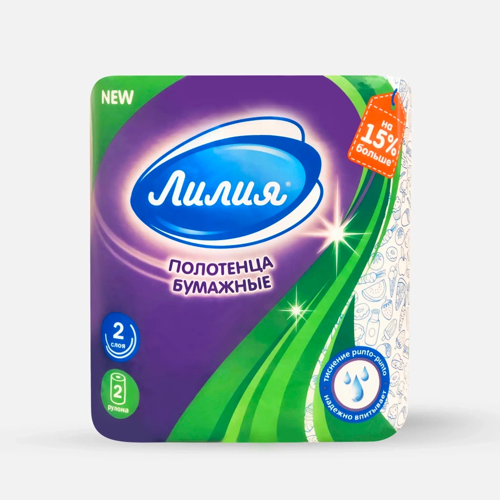 Полотенца бумажные ЛИЛИЯ 2сл 2рул, белый цв.