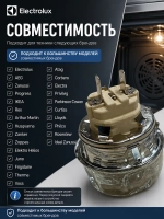 Лампочка духовки в сборе G9 25 Вт духового шкафа Электролюкс