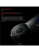 Экшн-камера C110 black