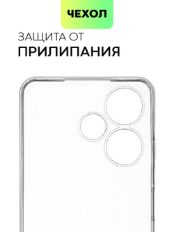 Чехол BROSCORP для Infinix Hot 30 (арт. INF-H30-TPU-01-TRANSPARENT)