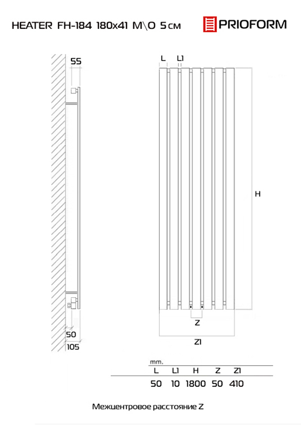 HEATER 180x41 МО 5 (см) Дизайн-радиатор водяной