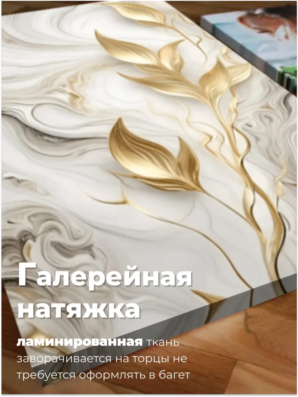 Картина Танец света и природы, модульная 50x70см 2шт.