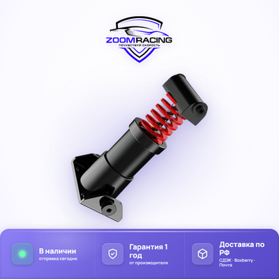Moza SR-P Lite кит для усиления педали тормоза