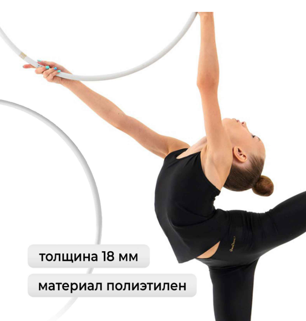 Обруч для гимнастики, d=60 см, цвет МИКС