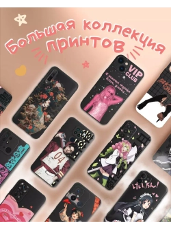Чехол на Xiaomi Redmi Note 13 4G с принтом