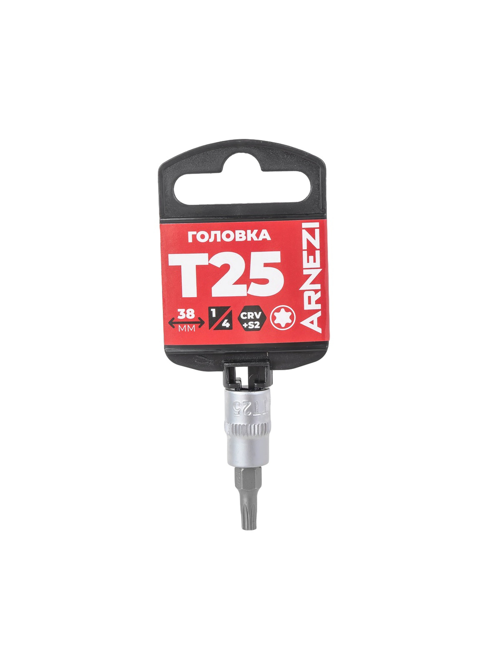 Головка 1/4" со вставкой TORX Security T25 L=38, на холдере Arnezi R0004625