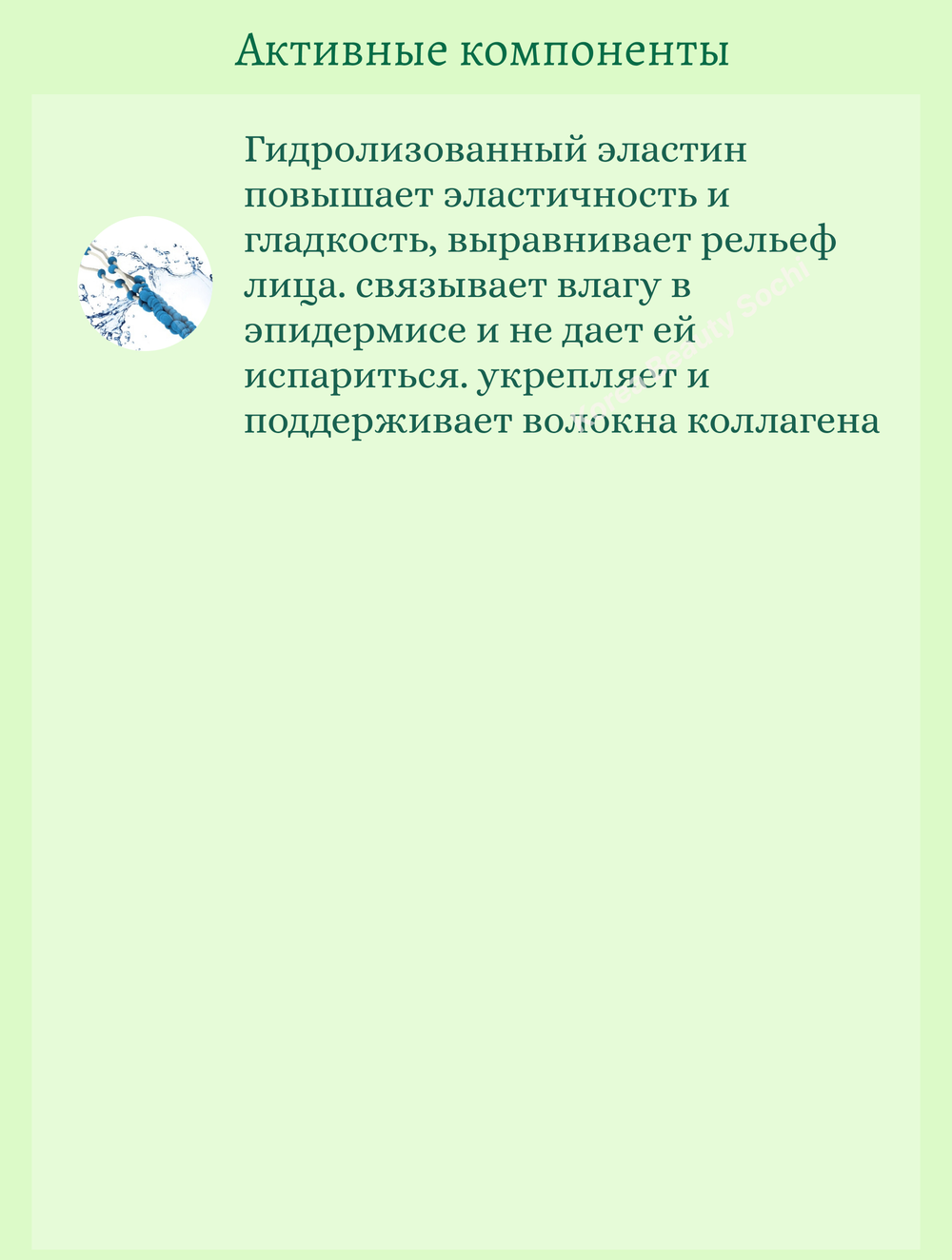 Гидрогелевая маска с микроиглами и ретинолом 1 шт* 1,5 gr + 33 gr VT Cosmetics Reti-A Reedle Shot 100 2Step Hydrogel Mask