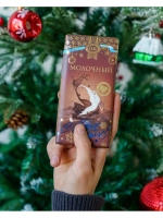 Настоящий шоколад "Молочный" 100гр