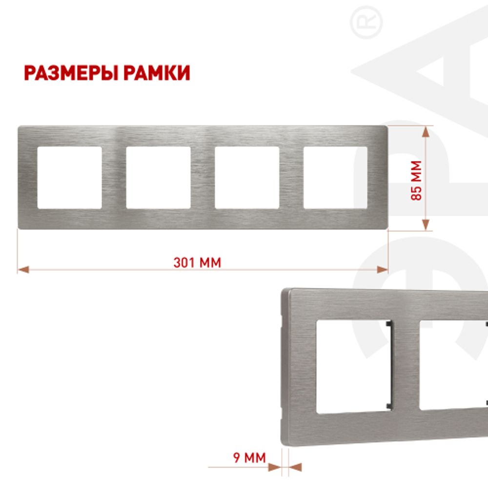Рамка для розеток и выключателей ЭРА Серия 12 12-5104-16 на 4 поста, Сатин, титан | Эра 12