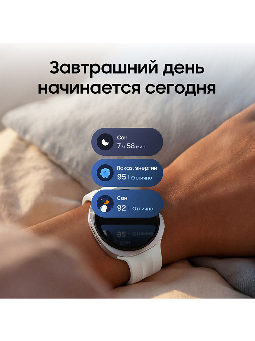 Умные часы Samsung Galaxy Watch 9 LTE, 44 мм, графит