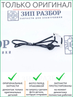 Кабель панели управления Brother 2500, 2520, 2700, 7080