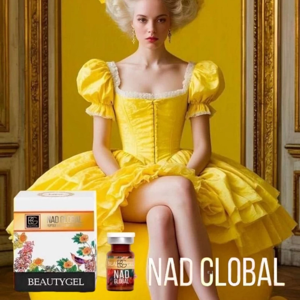 NAD Global BeautyGel