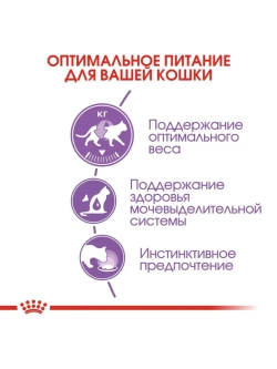 Sterilised Корм для кошек в соусе 28шт
