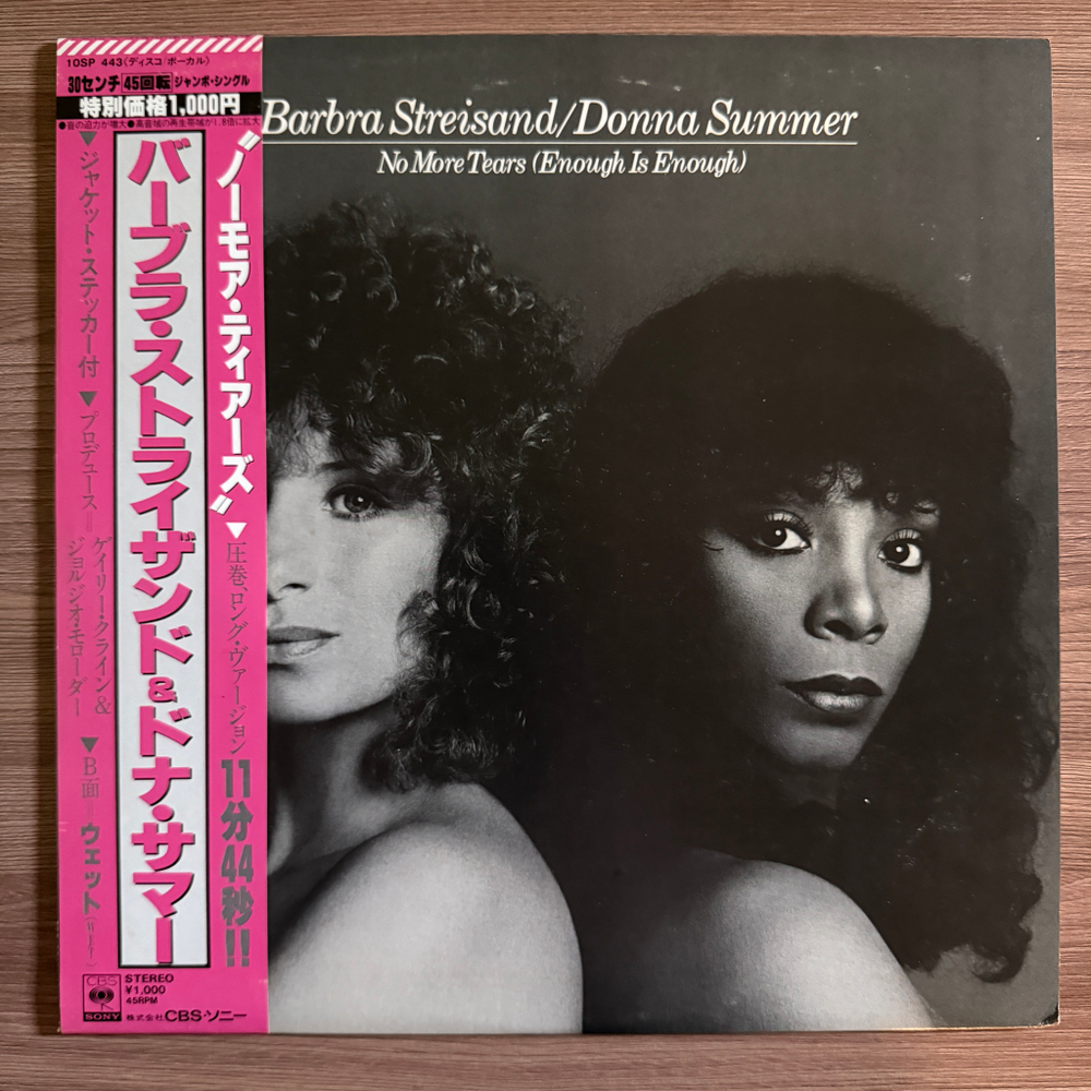 Barbra Streisand / Donna Summer ‎– No More Tears (Япония 1979г.) 12", 45 RPM