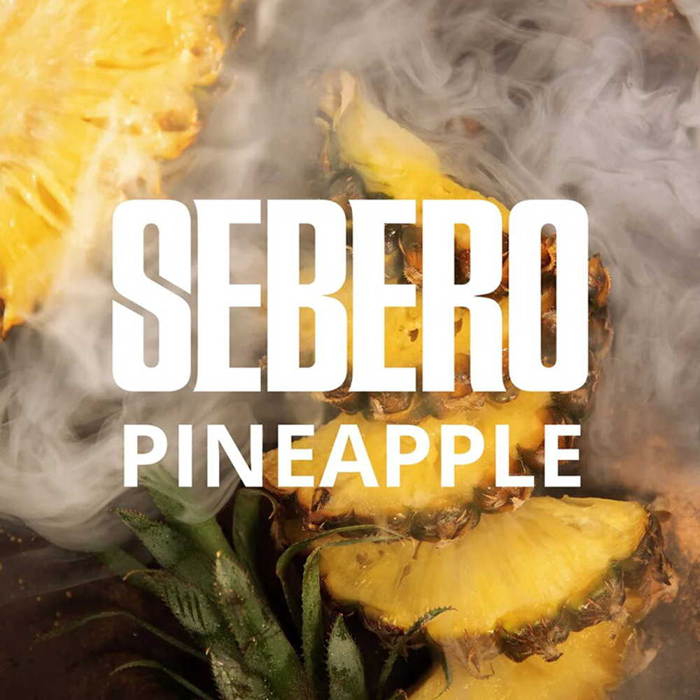 Sebero - Pineapple (Ананас) 25 гр.