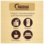 Кофе молотый в растворимом NESCAFE "Gold" 900 г, сублимированный, 12348493