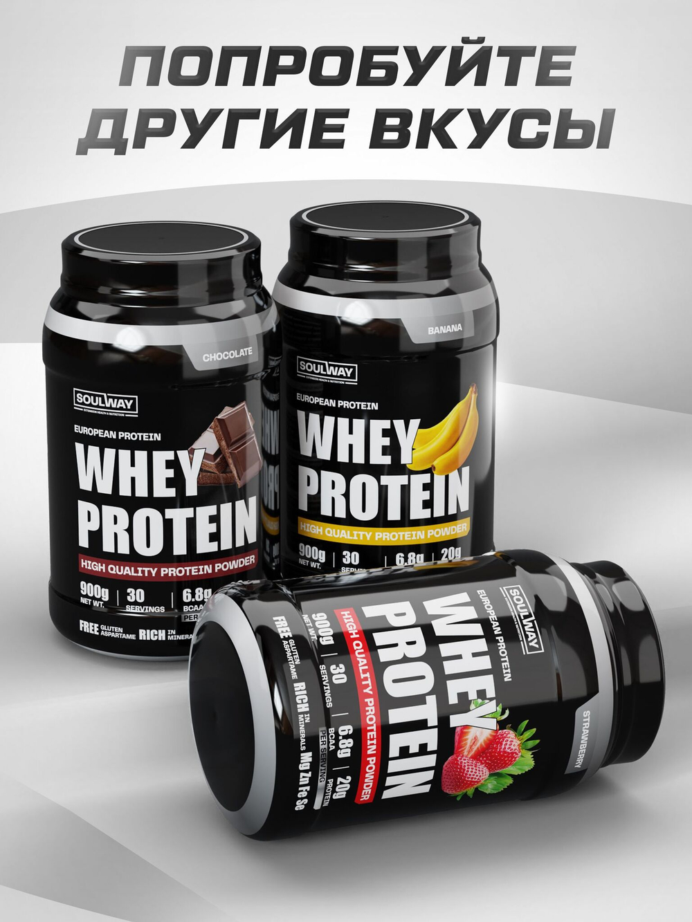 Набор для наращивания мышечной массы Гейнер + Протеин + Креатин + BCAA + ZMA