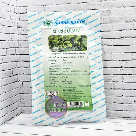 Фиточай THANYAPORN Центелла 20 фильтр пакетиков
