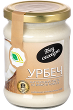 Биопродукты Урбеч натуральная паста из мякоти кокоса, 280 г