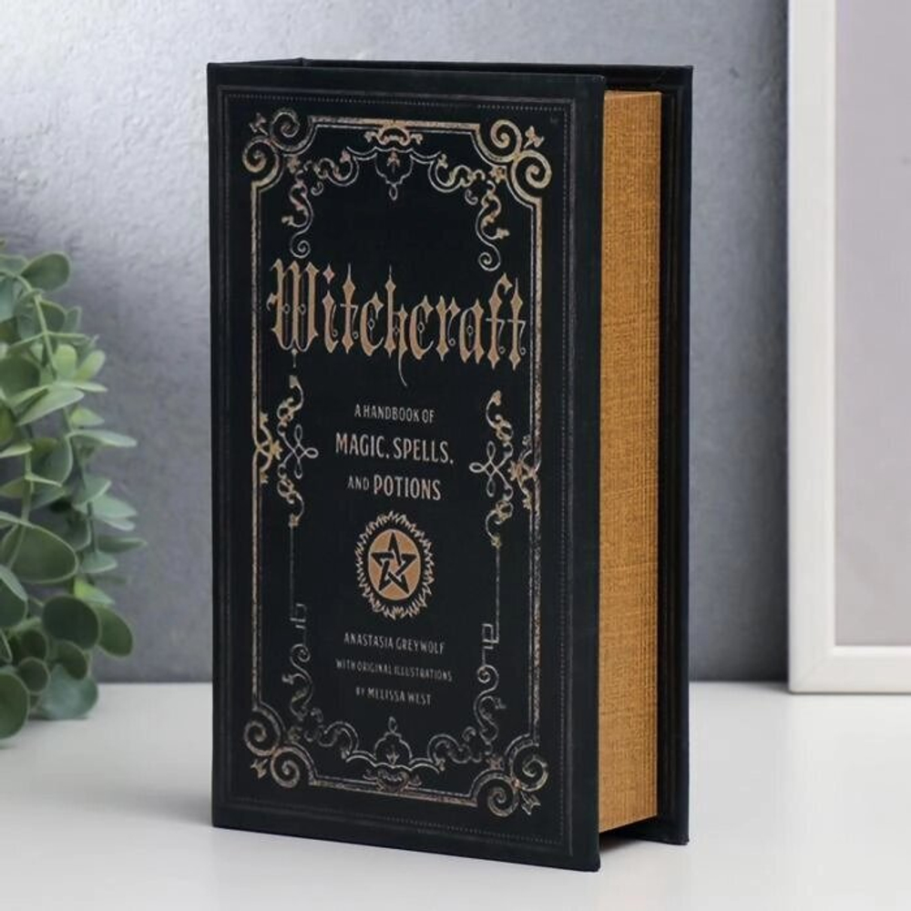 Сейф-книга дерево кожзам "Заклинания и зелья " 21х13х5 см