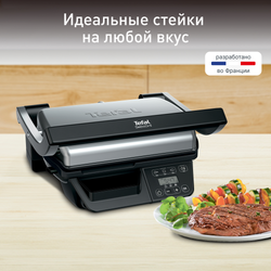 Гриль Tefal SelectGrill GC740B30 черный, серебристый