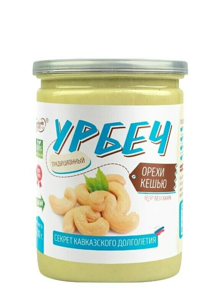 Урбеч из кешью #Намажь орех RAW Vegan БЕЗ САХАРА 230 г
