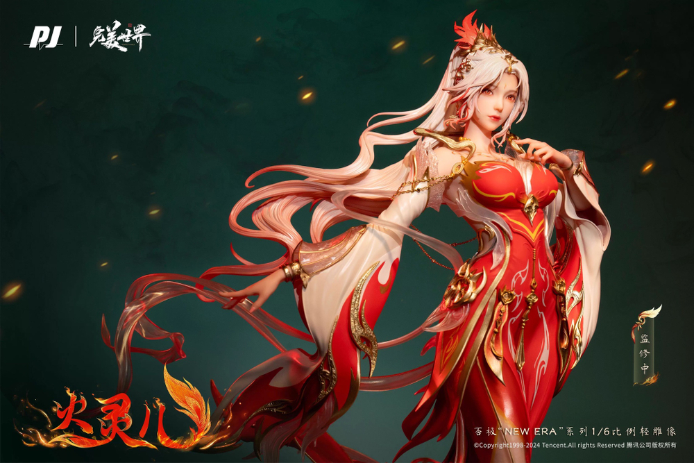 Huo Linger