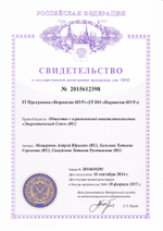 Обновление или продление IT ПО "Норматив-НУР. Среднее ЭСО", неисключительное право использования руб/год, цена от