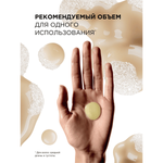 L'Oreal Professionnel Absolut Repair шампунь для восстановления поврежденных волос, 300 мл