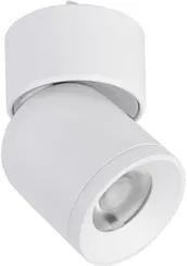 Трековый светильник Unika 4150-1U Favourite
