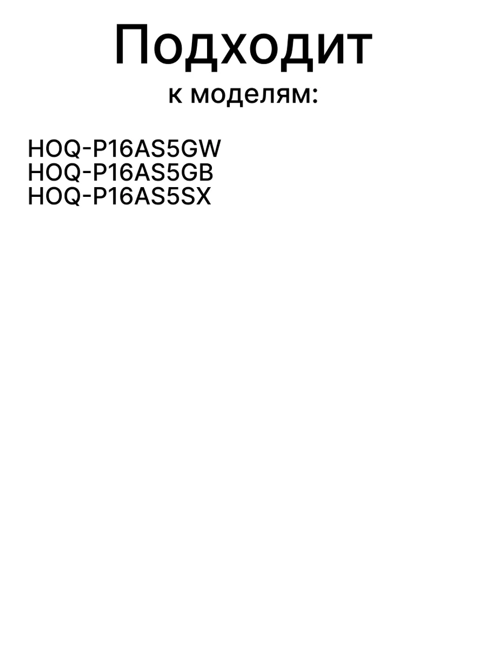 Термопара 0294000491 Haier
