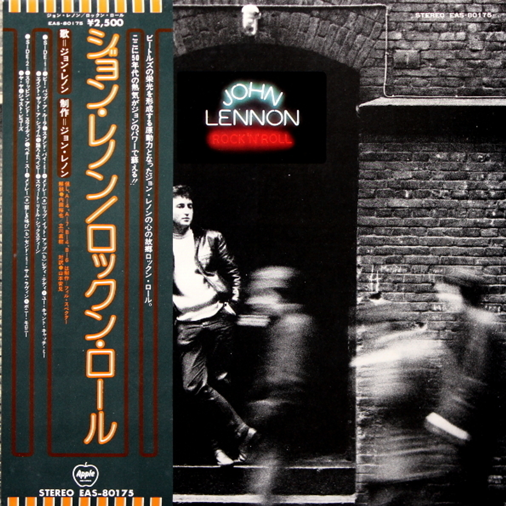 John Lennon / Rock 'N' Roll (LP)
