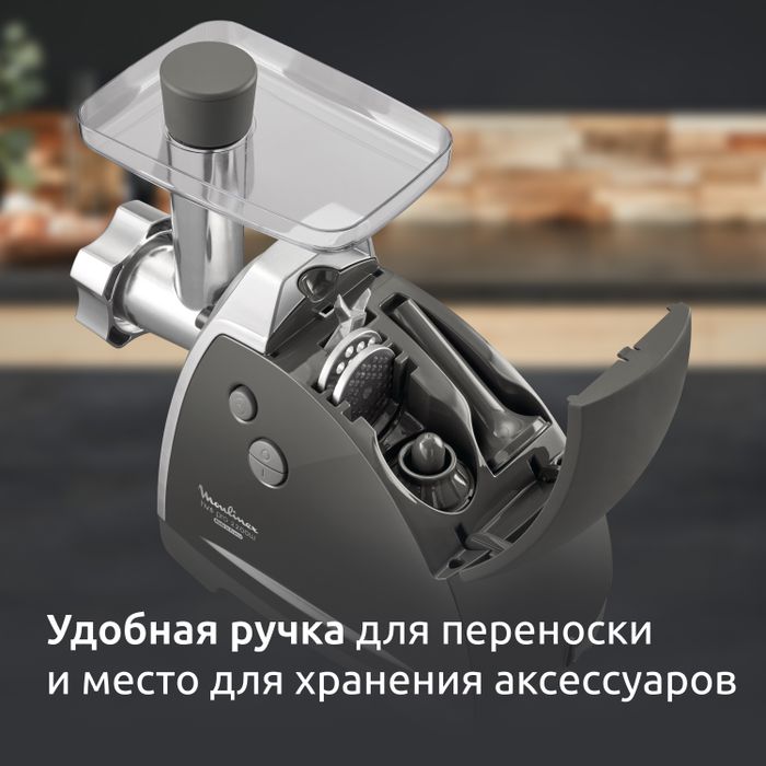 Мясорубка Moulinex HV8 Pro ME686832