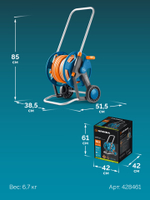 Катушка на колесах со шлангом 1/2″ 25 метров телескопическая ручка GRINDA HCK-25 ProLine 428461