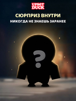 Фигурка Upset Duck Blind Box Супергеройская хмурость