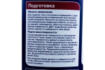 Краска для стен и потолков водно-дисперсионная Dulux Diamond Extra Matt глубокоматовая база BW